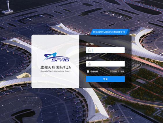 成都天府國際機(jī)場