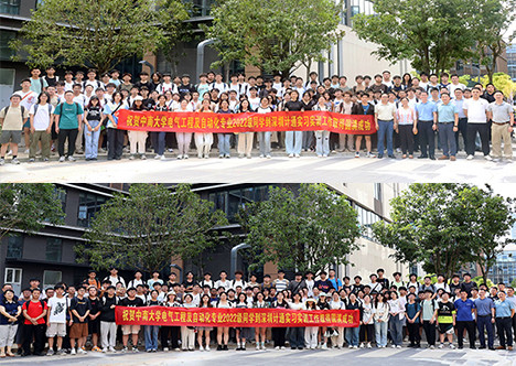 計(jì)通智能攜手中南大學(xué)，共繪產(chǎn)教融合新篇章