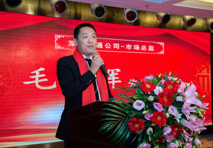 深圳計通年會6.jpg