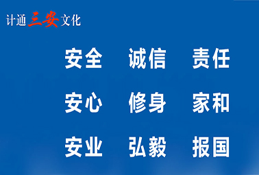 深圳計(jì)通二十載 | 新文化，新征程